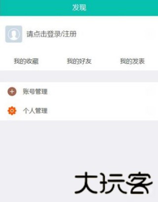 小贝家园