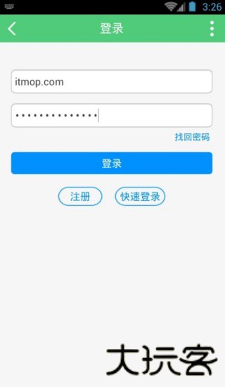 小贝家园