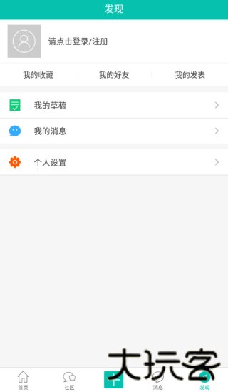 小贝家园