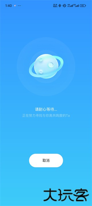 初见桃花app