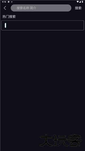 yy动漫
