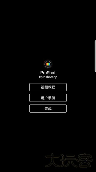 ProShot