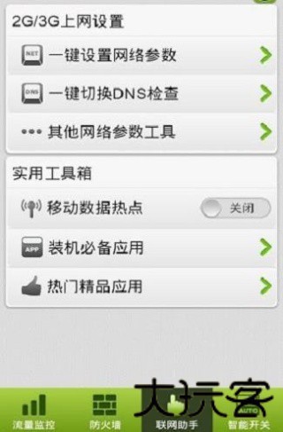 海卓hiapn