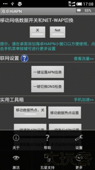 海卓hiapn