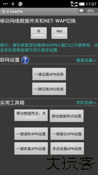 海卓hiapn