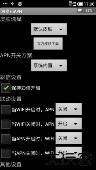 海卓hiapn