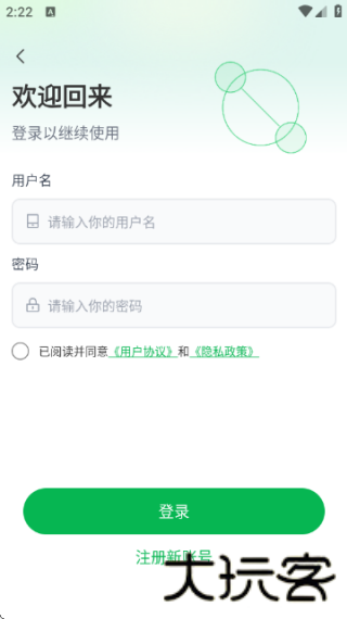 Visio绘图