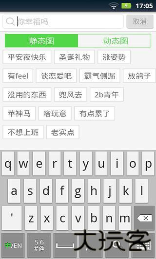 咔咕图聊