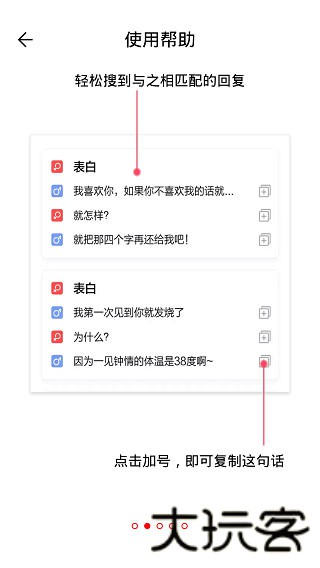 咔咕图聊