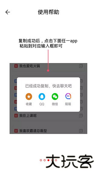 咔咕图聊