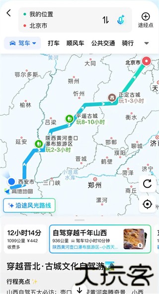 E都市三维地图