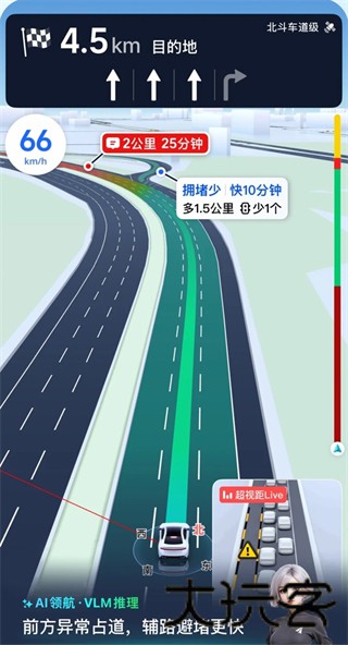 E都市三维地图