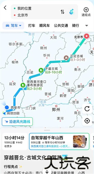 E都市三维地图
