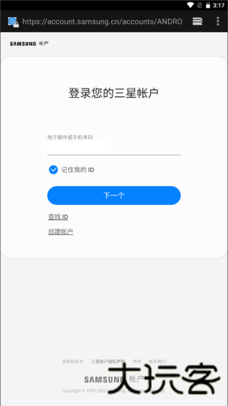 盖乐世社区