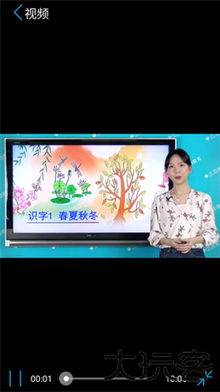 智多猩课堂