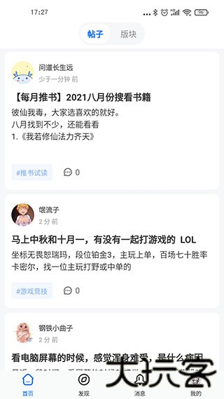 龙的天空论坛