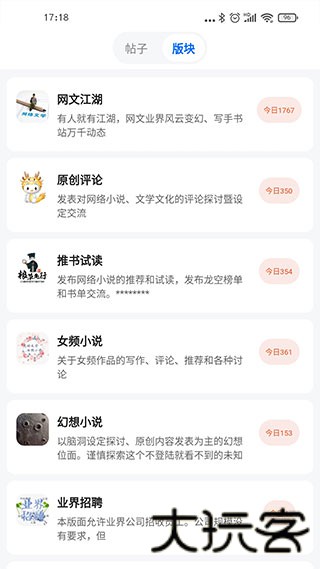 龙的天空论坛