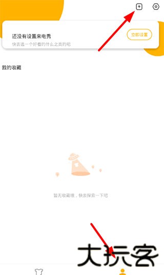 豹来电