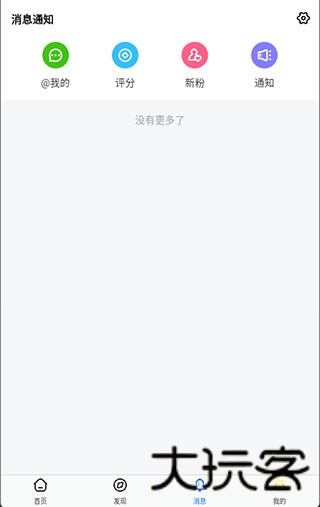 龙的天空论坛