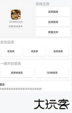 唯梦工具箱