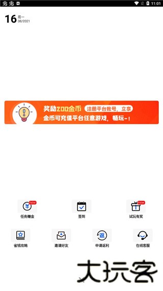 懂游戏
