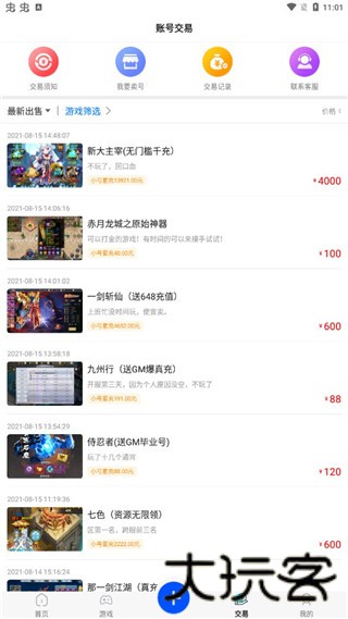 懂游戏