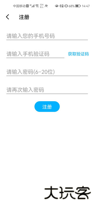 仁魔游戏厅