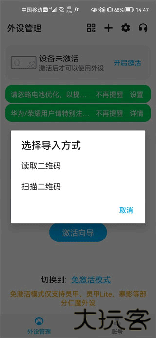 仁魔游戏厅