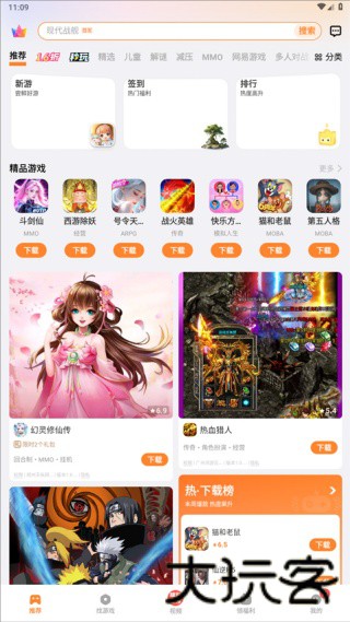 vivo游戏中心最新版