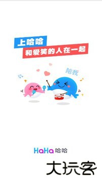 哈哈语音
