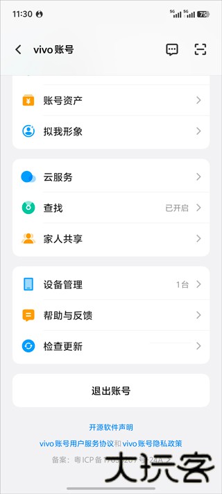 vivo游戏中心最新版