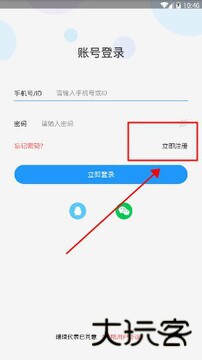 哈哈语音