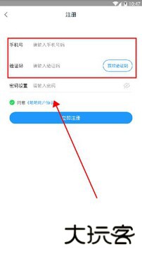 哈哈语音
