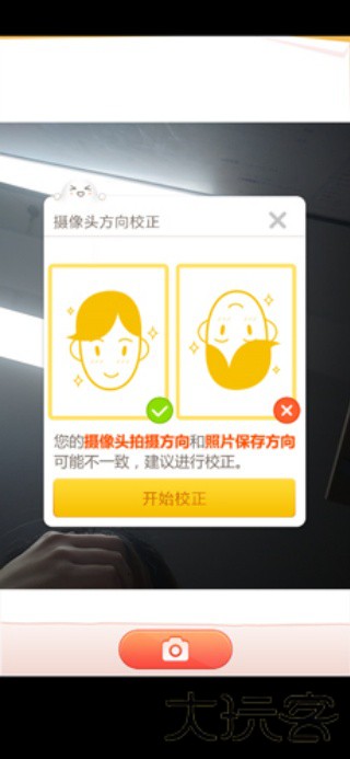 表情工厂