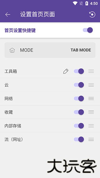 kmplayer播放器