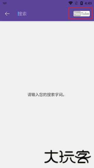 kmplayer播放器
