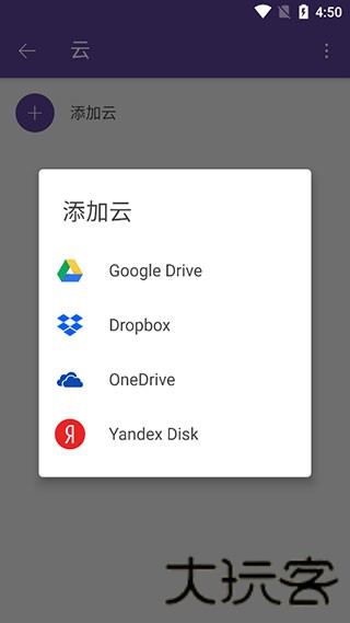 kmplayer播放器