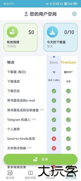 ZLIABARY图书馆