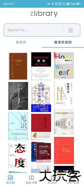 ZLIABARY图书馆