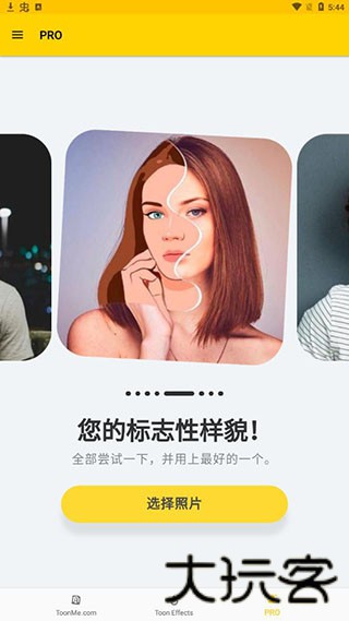 TOONME相机