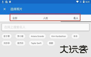TOONME相机