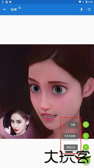 TOONME相机
