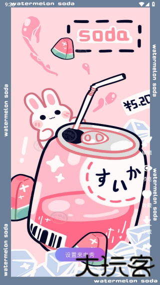 来电通