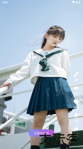 来电通