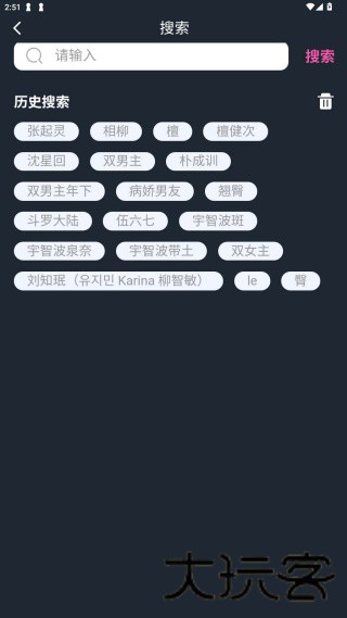 幽光ai伴侣