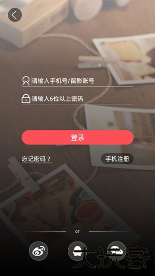 音乐相册