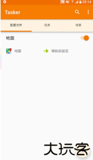 tasker