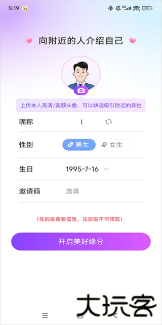 都秀视频聊天