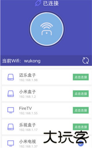 悟空遥控器