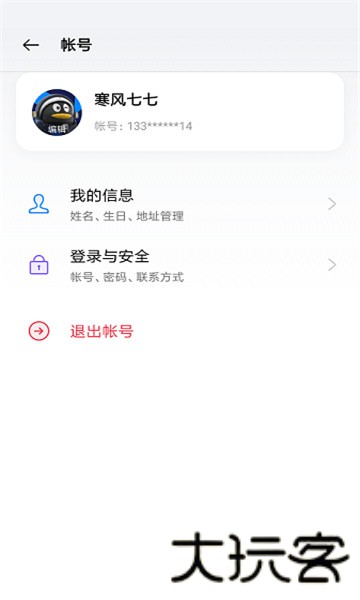 oppo快应用服务框架